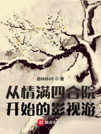 可知子伯漫画中文全彩