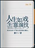 夫前人妻被灌醉侵犯在线