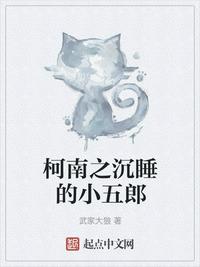 与狼共枕 叶落无心