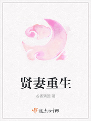 女主穿越陈情令