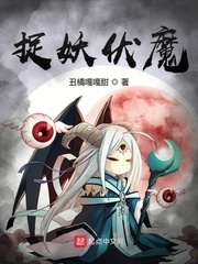 三国大乔小乔无惨漫画