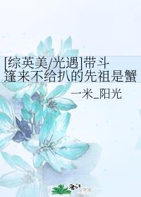 花狐狸直播app