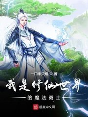 变身成女帝漫画