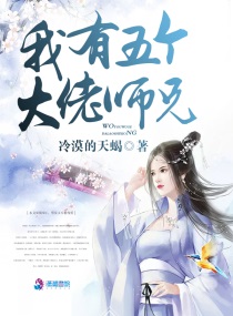 师父搞电影