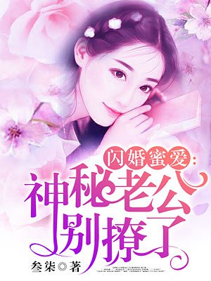 丁香六月婷婷七月激情