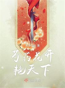 五月婷婷在线观看