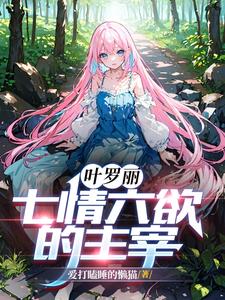 我们的少年时代2免费观看完整版