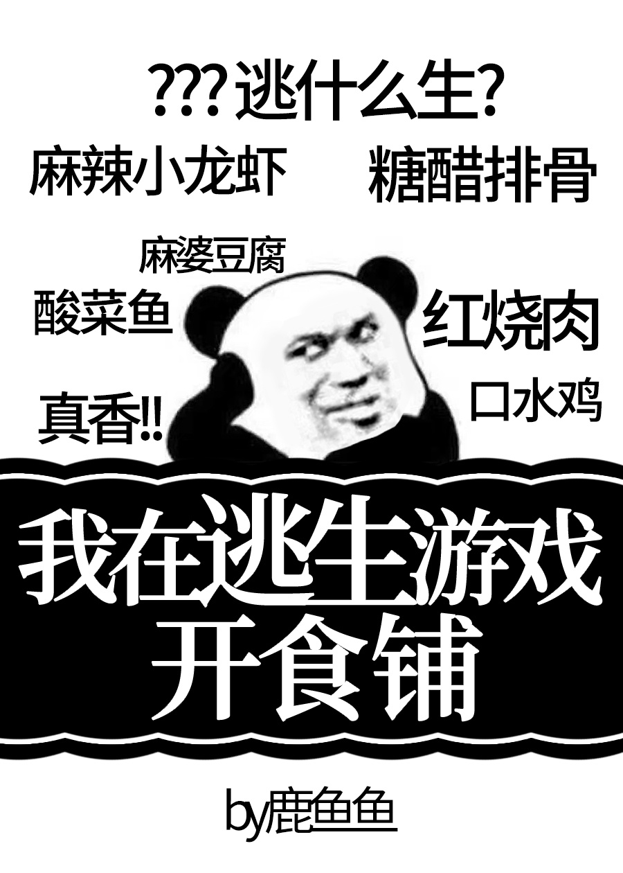 青春抛物线