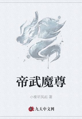 妈妈的朋友10在完整有限木瓜