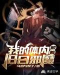 楚留香传奇郑少秋版79版国语全集