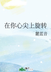 白夜追凶 第二季