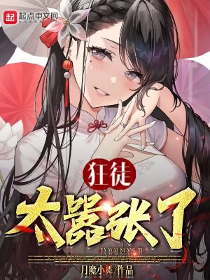 美女微信