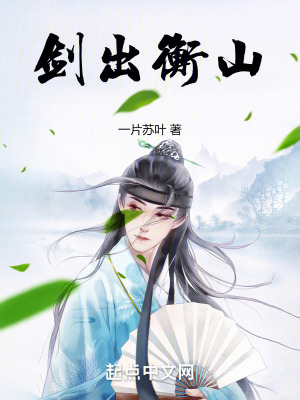 人渣反派自救系统动漫