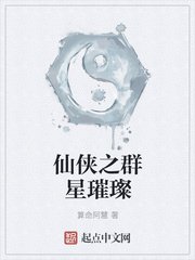 鼎鱼幕燕指什么生肖