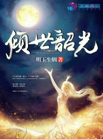 少年包青天周杰免费版