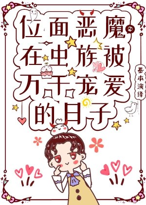 男女激情边摸边做gif动态图