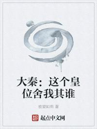 道师爷电影