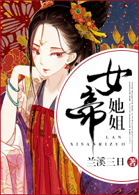 美女扒开小内裤