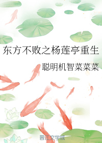 菊荡by蓝乖儿txt微盘