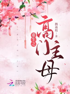 《插翅难飞》陆进