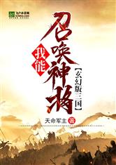 真三国无双5攻略