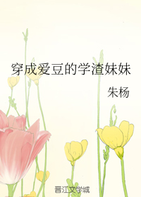 惠子老师优雅生活