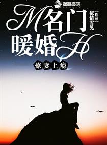 女朋友的漂亮闺蜜完整版