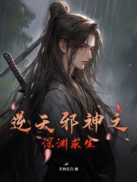 妹汁无修版