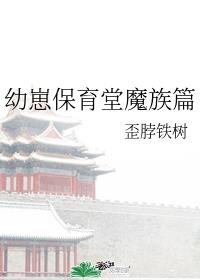 西游记2陈浩民