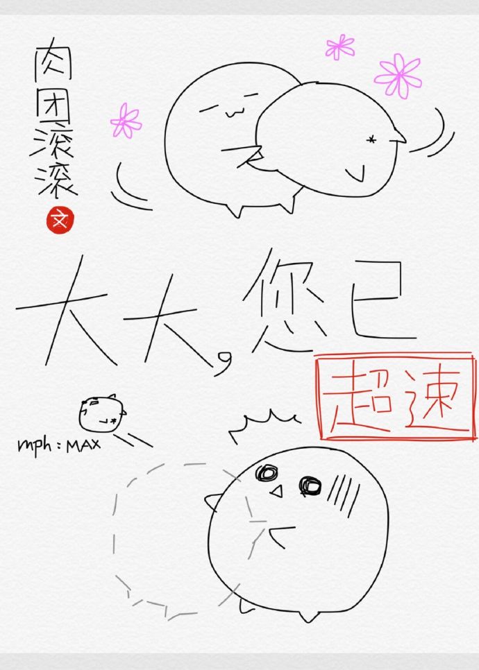 差差漫画免费页面在线弹窗