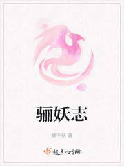 教师丝袜控