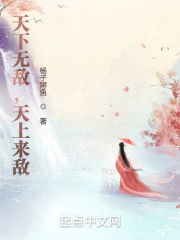 新扎师妹1电影免费观看