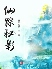 生物老师拿自己当做繁衍例子