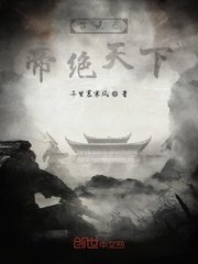 一吻定情泰版