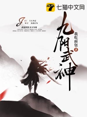 青之驱魔师第二季