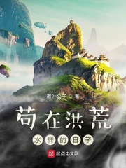 新神榜:杨戬 动画片