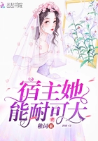 春暖花开有你新版旧版