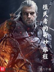 迷人的老师韩国完整版