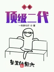 成年人睡前的漫画