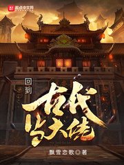 插翅难逃免费完整版