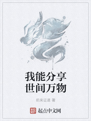 特化师电视剧免费观看