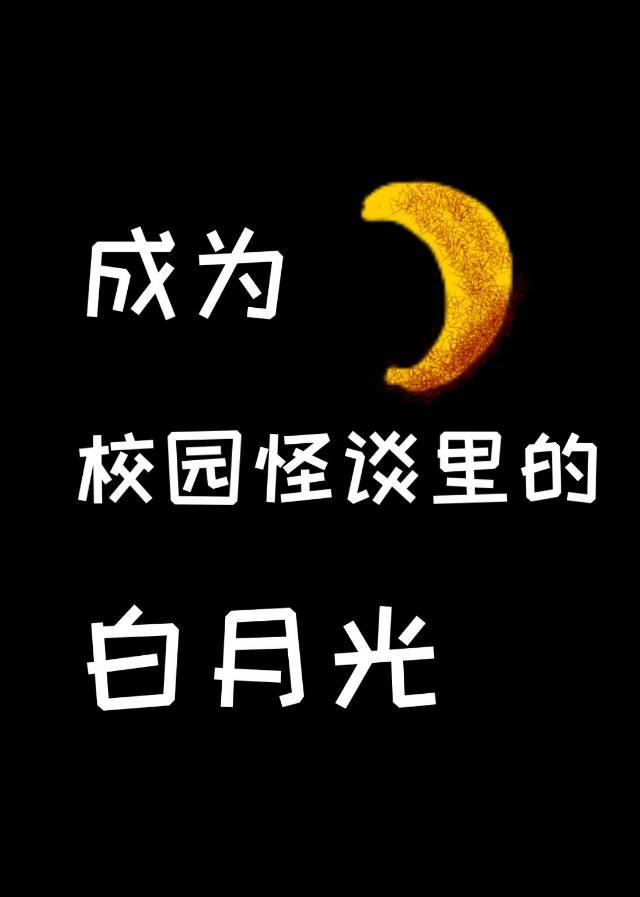 傅先生有幸嫁给你小说全文免费阅读顾眠