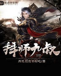 魔道祖师动漫第三季