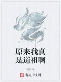 皇后她又穿回来了