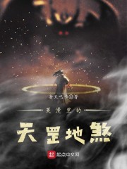 无彩翼漫画全彩无遮免费