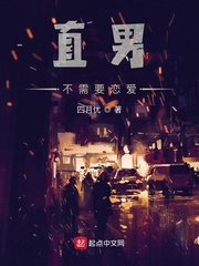 孽乱青石沟