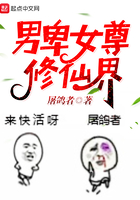 琴团长的性能处理漫画