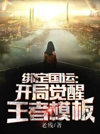 免费jizzjizz在线播放完整版