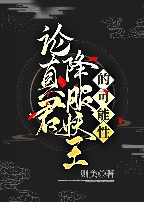 将门风云