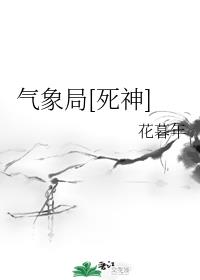 全球武神时代